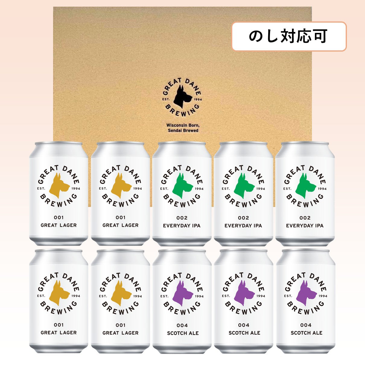 G02_Gift Box 10_Basic（定番3種10缶ギフトセット） – GREAT DANE