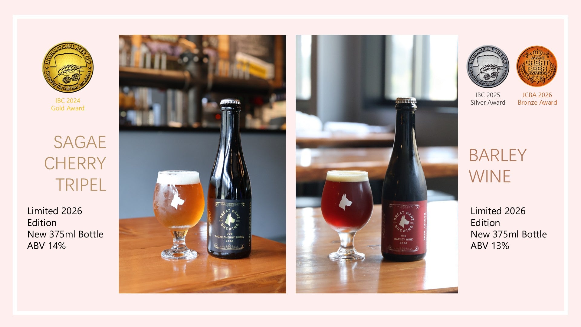 GREAT DANE BREWING -グレートデーンブリューイング- 個人向けONLINE