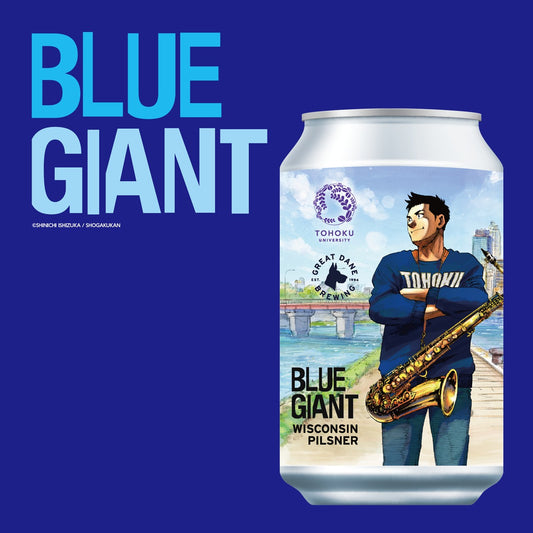 000【東北大学×BLUE GIANT】WISCONSIN PILSNER EXCLUSIVE EDITION