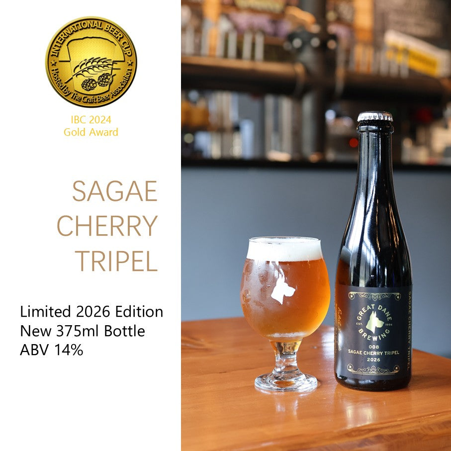 IBC2024金賞受賞》SAGAE CHERRY TRIPEL 375ml – GREAT DANE BREWING