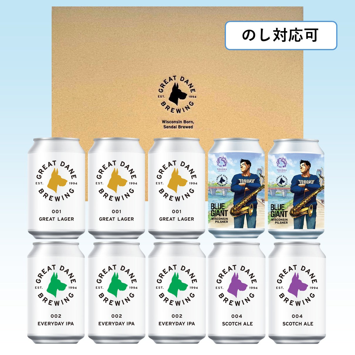 04_Gift Box 10_BLUE GIANT（定番3種と特別ラベル缶 10缶ギフトセット）
