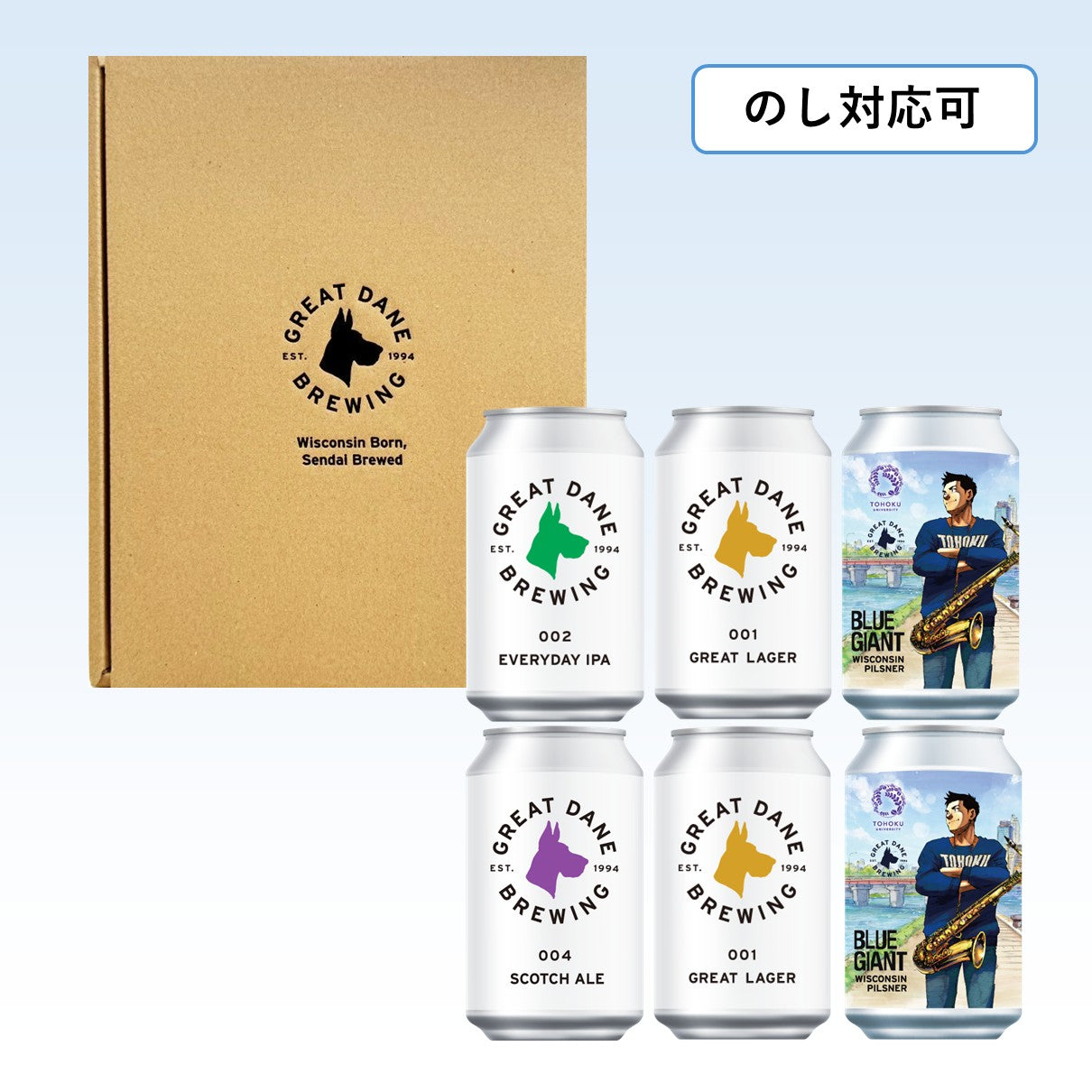 03_Gift Box 6_BLUE GIANT（定番3種と特別ラベル缶 6缶ギフトセット）