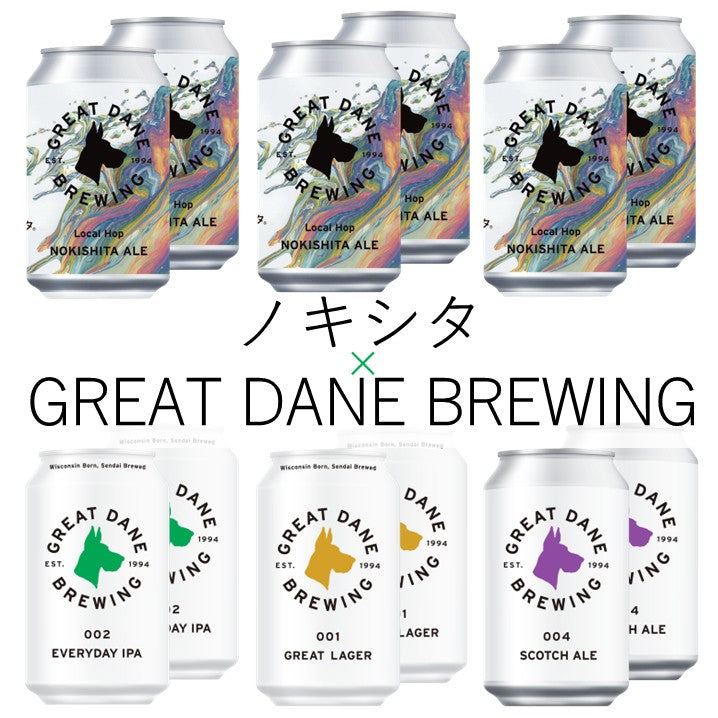 00_【限定4セット】NOKISHITA ALE Mix Pack 12
